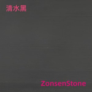 Shimizu Black