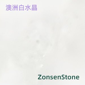 Australian white crystal
