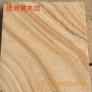 Australian yellow wood grain
