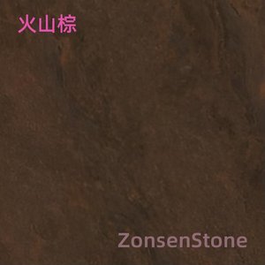 Volcanic Brown