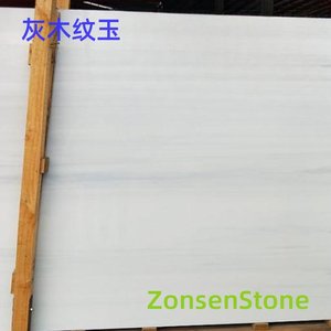 Gray wood grain jade