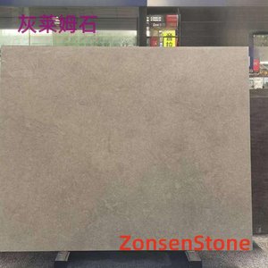 Grey Limestone