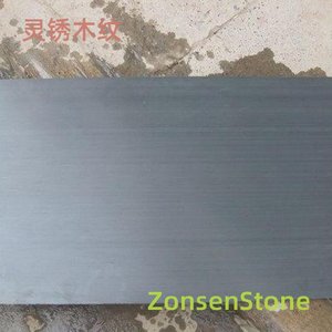 Lingxiu wood grain