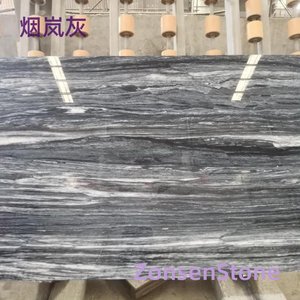 Smoky Gray