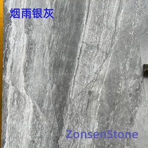 Misty Rain Silver Gray