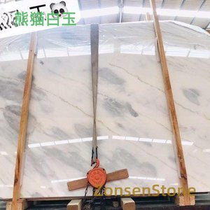 Panda White Jade
