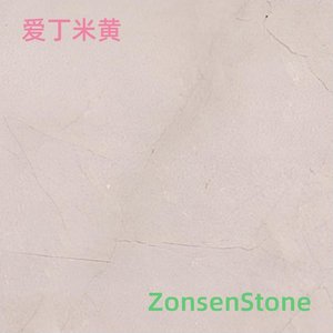 Aiding Beige