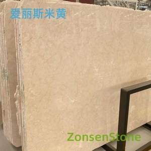 Alice Beige