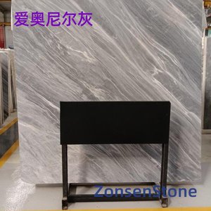 IoNier Grey