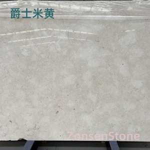 Jazz Beige
