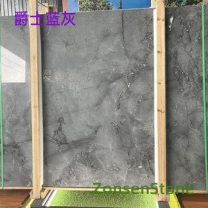 Jazz Blue Gray