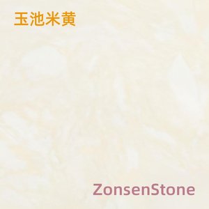 Jade Pool Rice Yellow
