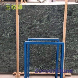 Jade Green