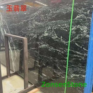 Jadeite