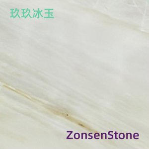 Jiujiu ice jade