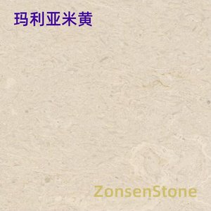 Maria Beige