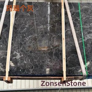 Agate Gray