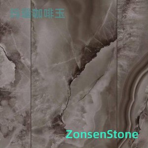 Agate Coffee Jade