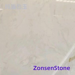 Agate White Jade