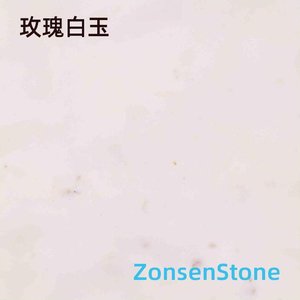 Rose White Jade