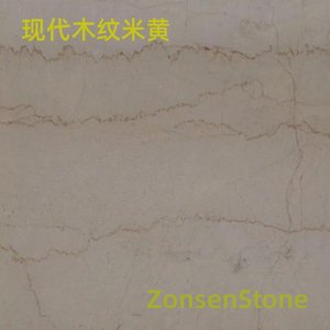 Modern Wood Grain Beige