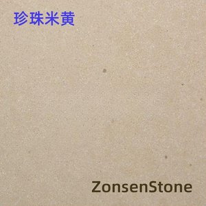 Pearl Beige