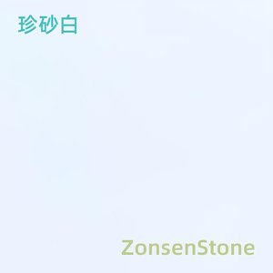 Precious Sand White
