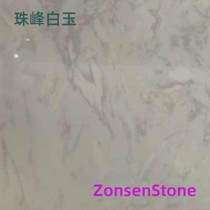 Mount Everest White Jade