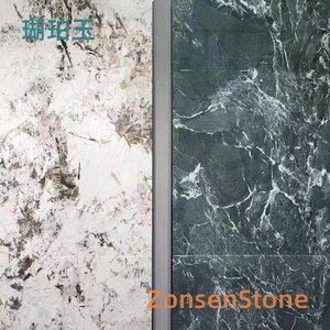 Coral Jade