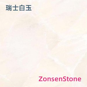 Swiss white jade