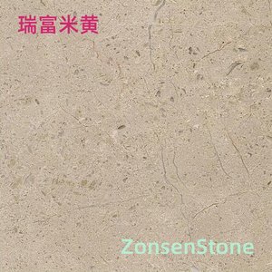 Ruifu Beige