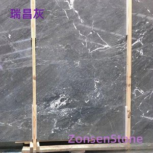 Ruichang Grey