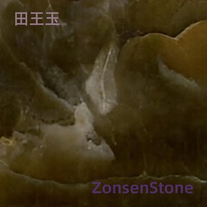 Tianwang Jade