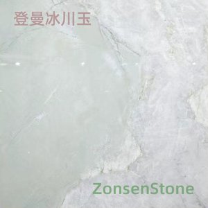 Dengman Glacier Jade