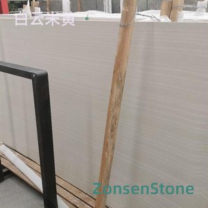 White Cloud Beige