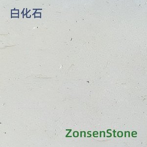 albino stone