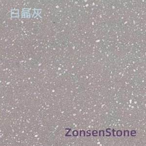 White Crystal Gray