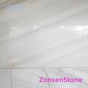 White Crystal Jade