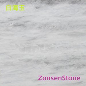 White Sea Jade