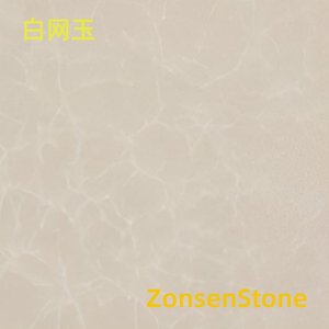 White jade