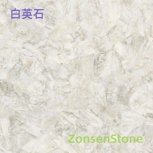 White Ying Stone