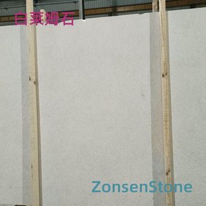White limestone