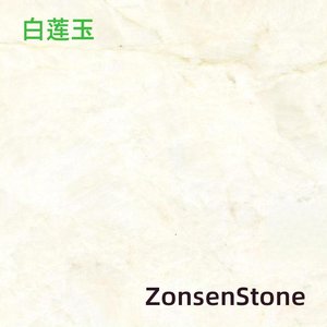 White Lotus Jade