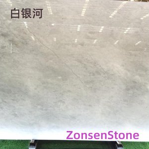 Bai Yinhe