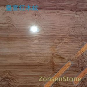 Royal Rosewood Grain