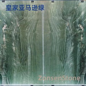Royal Amazon Green