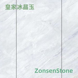 Royal Ice Crystal Jade