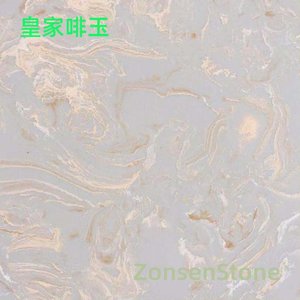 Royal Coffee Jade