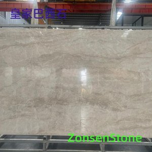 Royal Brazilian Stone