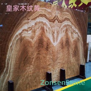 Royal Wood Grain Yellow